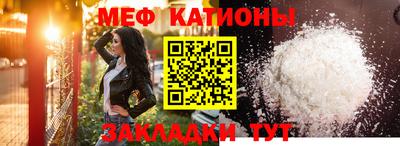 шишки Кумертау