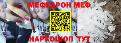 МДМА Кунгур