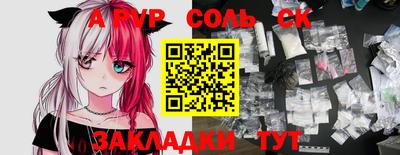 МДМА Кунгур