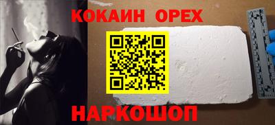 MDMA Premium VHQ Кулебаки
