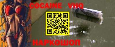 MDMA Premium VHQ Кулебаки