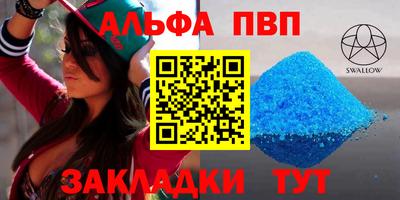 шишки Кумертау