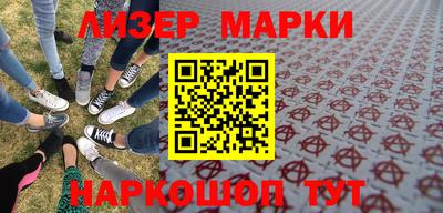 МДМА Кунгур
