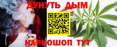 шишки Кумертау