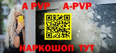 шишки Кумертау