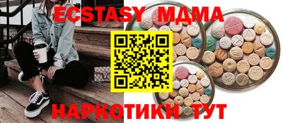 шишки Кумертау