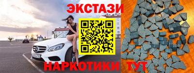 МДМА Кунгур