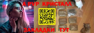 МДМА Кунгур