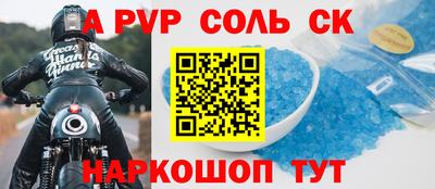 шишки Кумертау