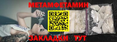 шишки Кумертау