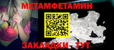 шишки Кумертау