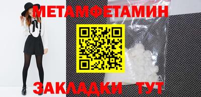 шишки Кумертау
