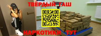 шишки Кумертау