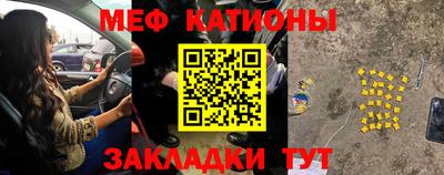 МДМА Кунгур