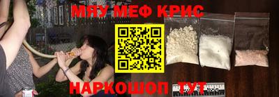 MDMA Premium VHQ Кулебаки