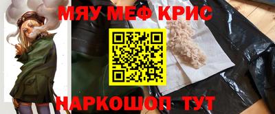 МДМА Кунгур