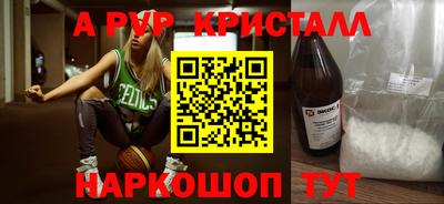 МДМА Кунгур