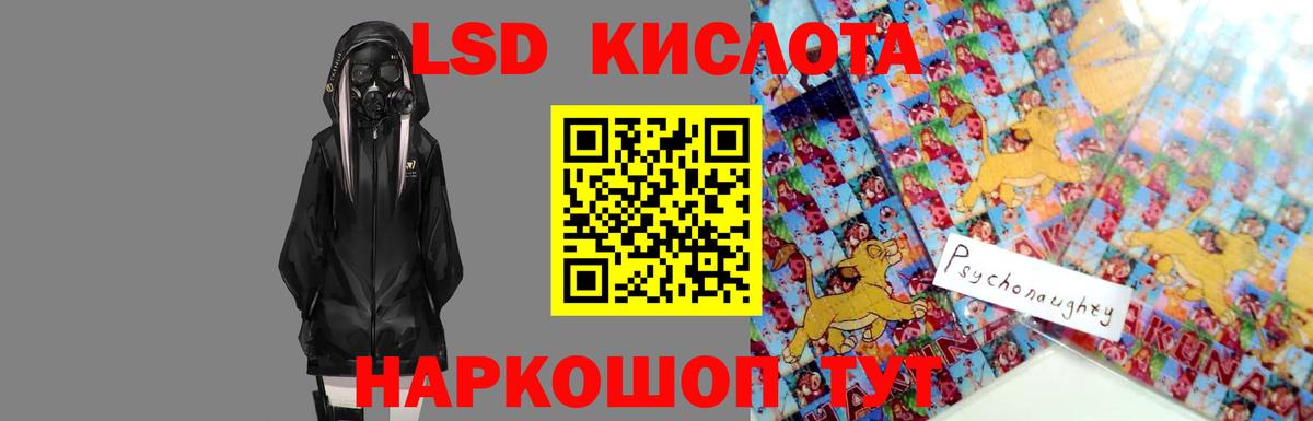 Купить наркотик  МЕТАДОН  Ивантеевка  КОКАИН  Вход с VPN  Конопля  ТГК  МЕФ   ГАШ 