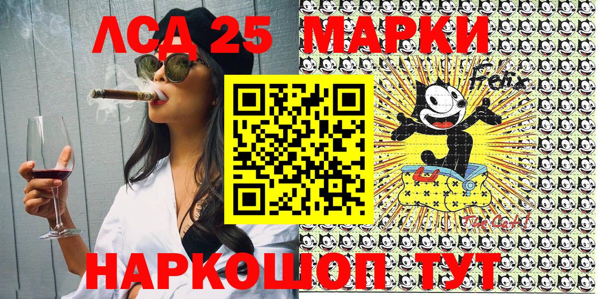 Наркотические марки 1,8мг  Вход с VPN  Ивантеевка  Наркотические марки 1,8мг 