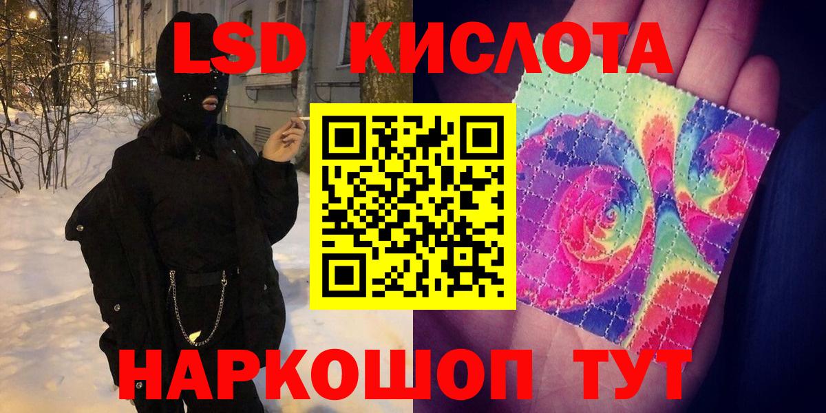 Марки N-bome 1500мкг Ивантеевка