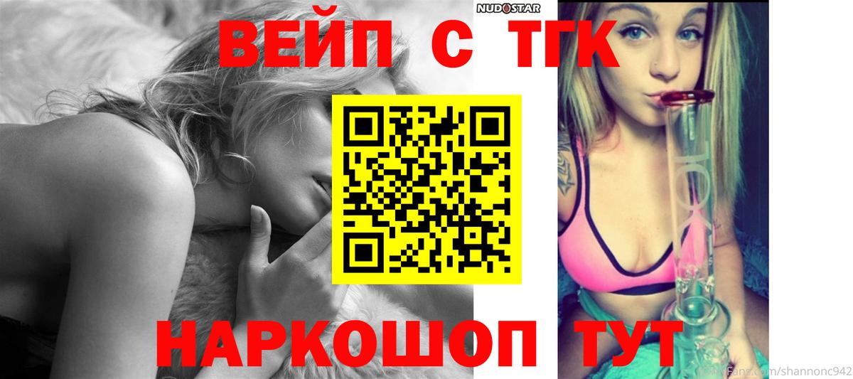 Ивантеевка  как найти закладки  Дистиллят ТГК Wax  hydra tor  Дистиллят ТГК концентрат  Вход с VPN 