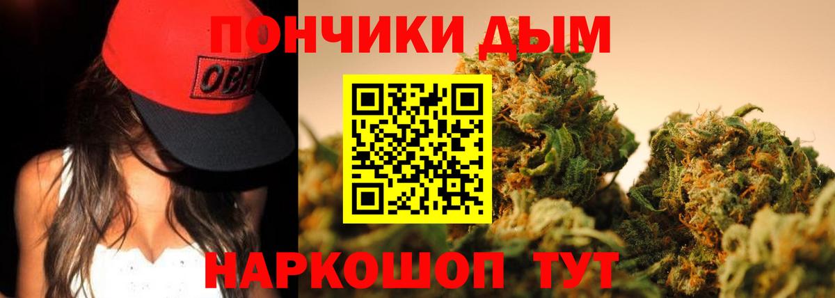 Каннабис гибрид Ивантеевка