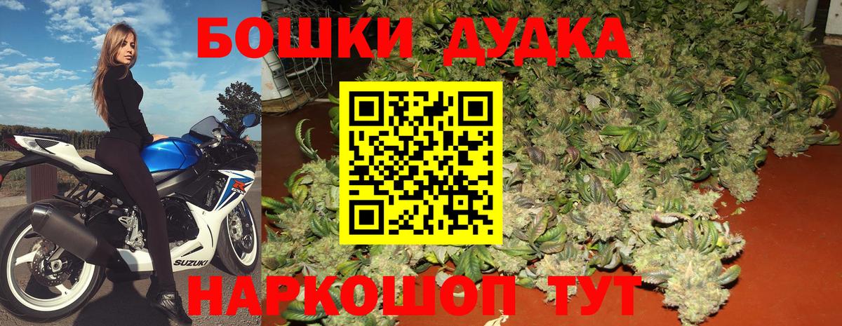 МАРИХУАНА SATIVA & INDICA  Вход с VPN  Конопля Ganja  Ивантеевка  Бошки Шишки AK-47  Шишки марихуана AK-47 